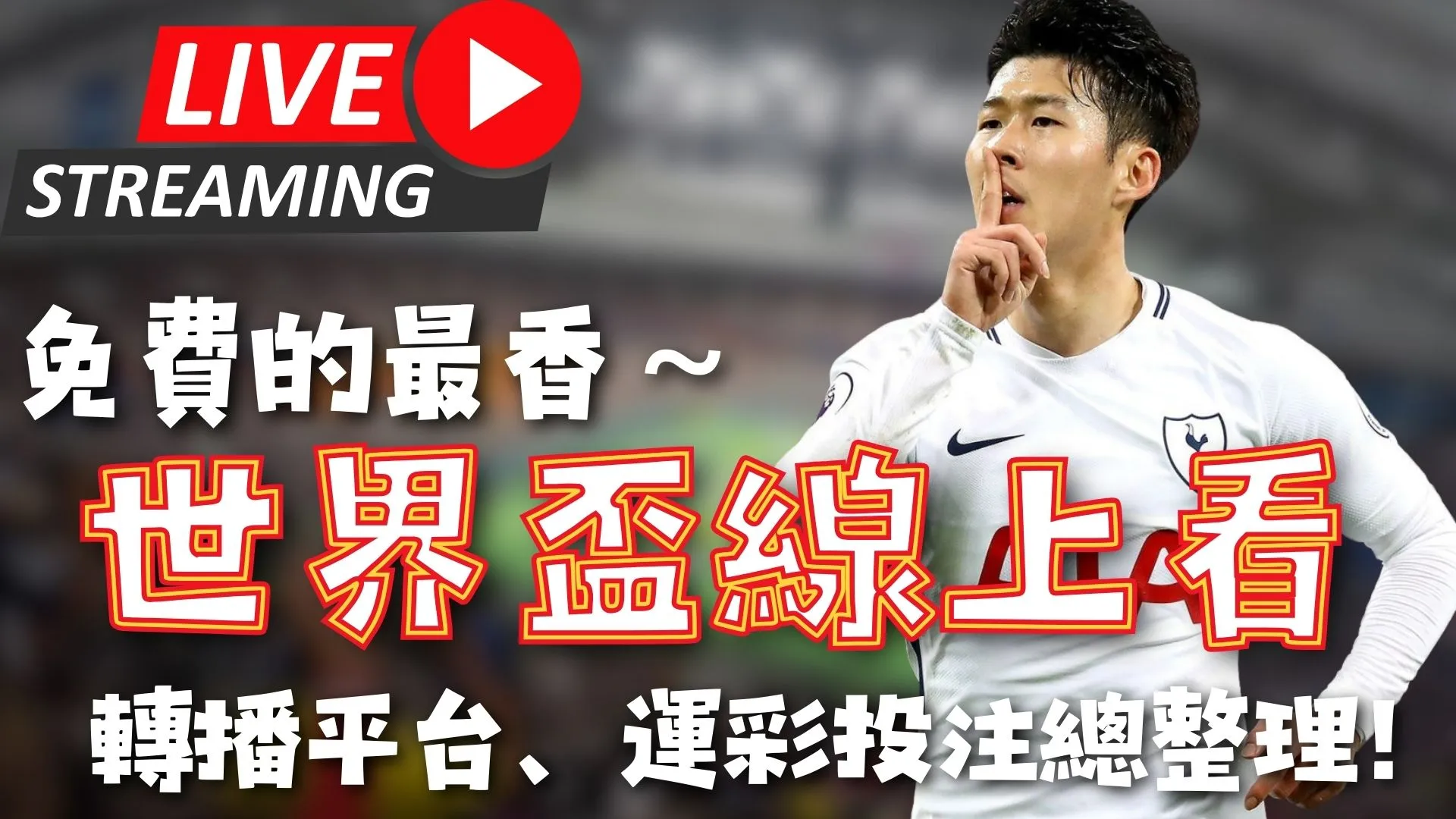 热火次节反,击黄蜂得分,半场,星空体育下载官网,星空体育下载,星空体育App,星空体育直播,星空体育平台