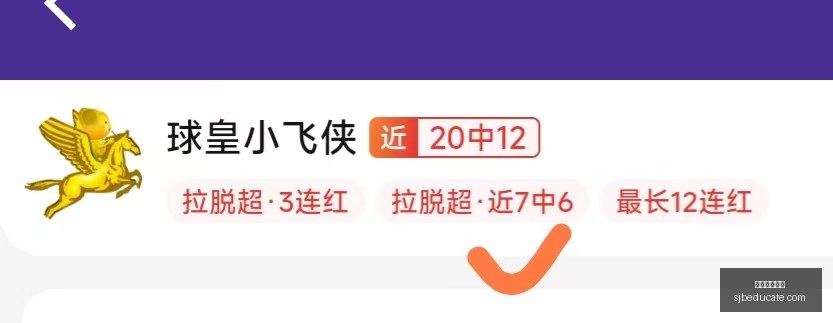 遗憾,肖国栋四次,握住赛点未,星空体育下载官网,星空体育下载,星空体育App,星空体育直播,星空体育平台