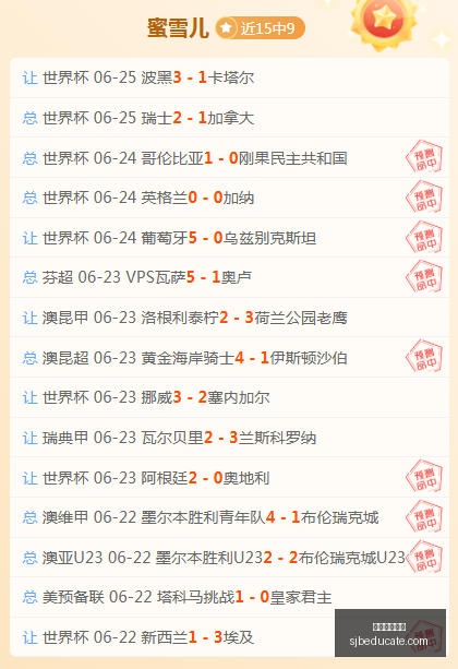 拜仁官方庆,贺萨内,岁生日,星空体育下载官网,星空体育下载,星空体育App,星空体育直播,星空体育平台